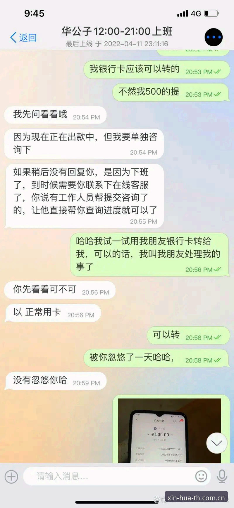 华体会APP下载升级修复 华体会APP下载升级修复实用指南:迁移、兼容与数据保全的必备知识