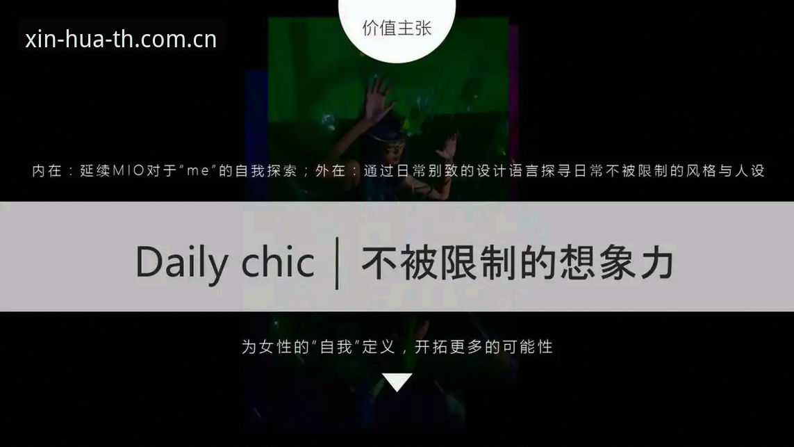体验心主张v3.0更新数据手机版：完整避坑升级指南