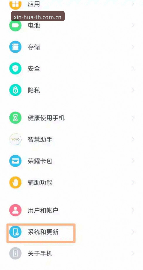 从3次登录失败到数据完整迁移：华体会用户亲测体验心主张2026新版心得