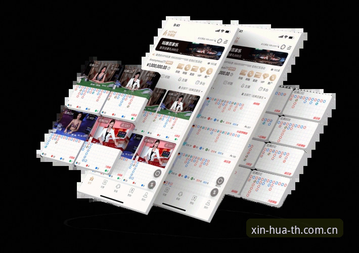 华体会APP下载升级修复iOS版 华体会APP iOS版升级实测:6个数据迁移误区与v3.0更新真相——2026新版体验报告